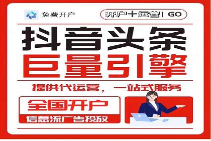 百度SEM代运营策略详解，打造高效广告投放