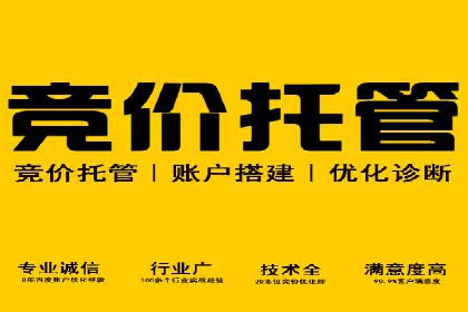 百度竞价公司广告创意优化案例研究